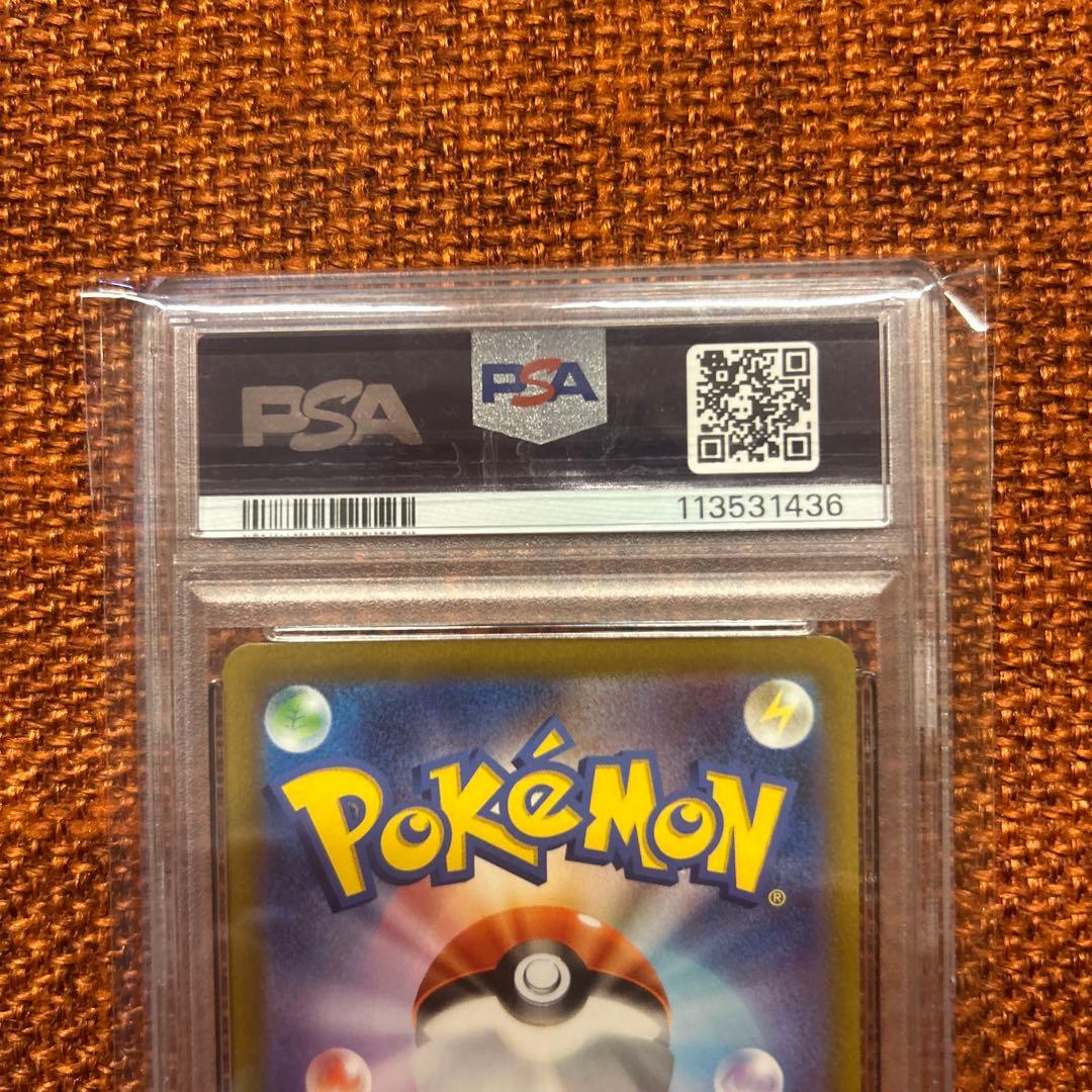 スリープ AR SV1V【PSA10】バイオレットex 086/078