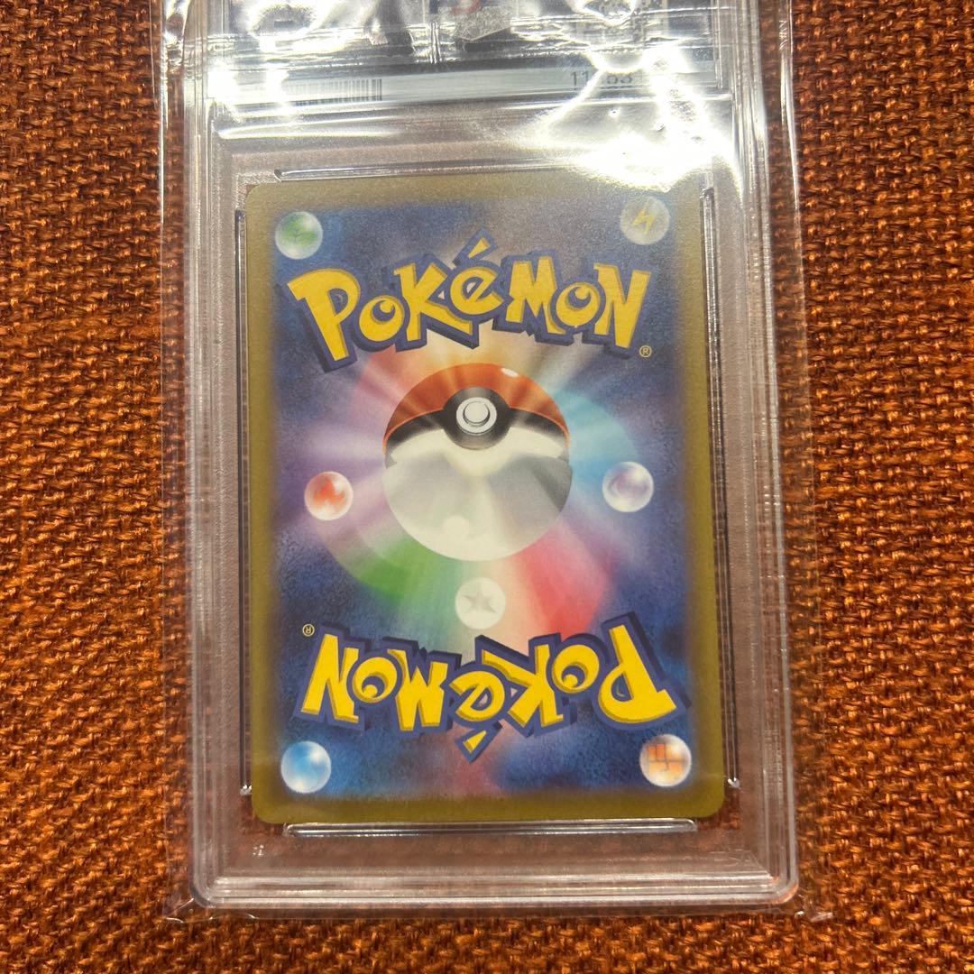 スリープ AR SV1V【PSA10】バイオレットex 086/078