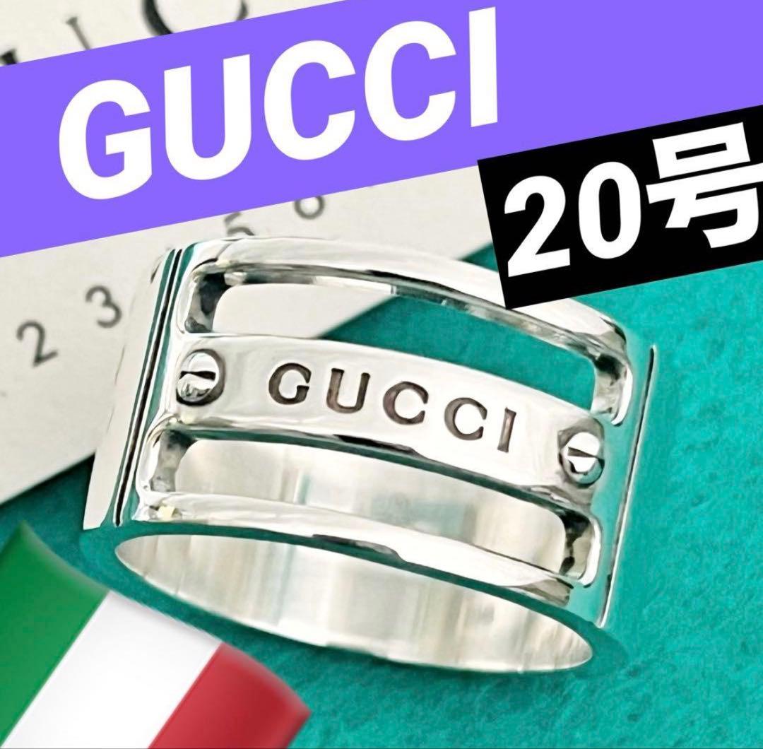 美品‼️GUCCI 指輪　ロゴワイドリング　20号
