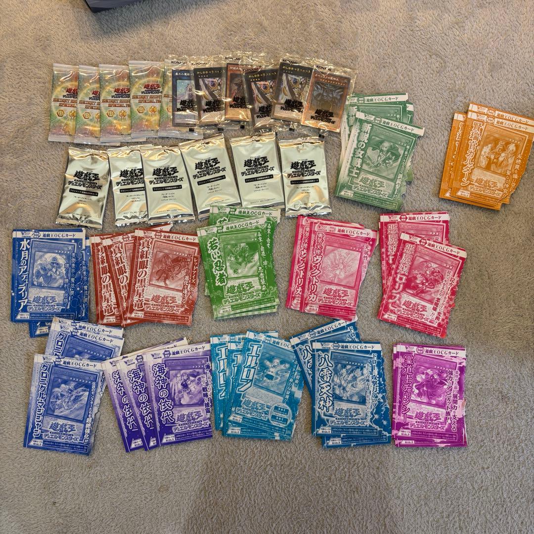 遊戯王　まとめ売り　引退