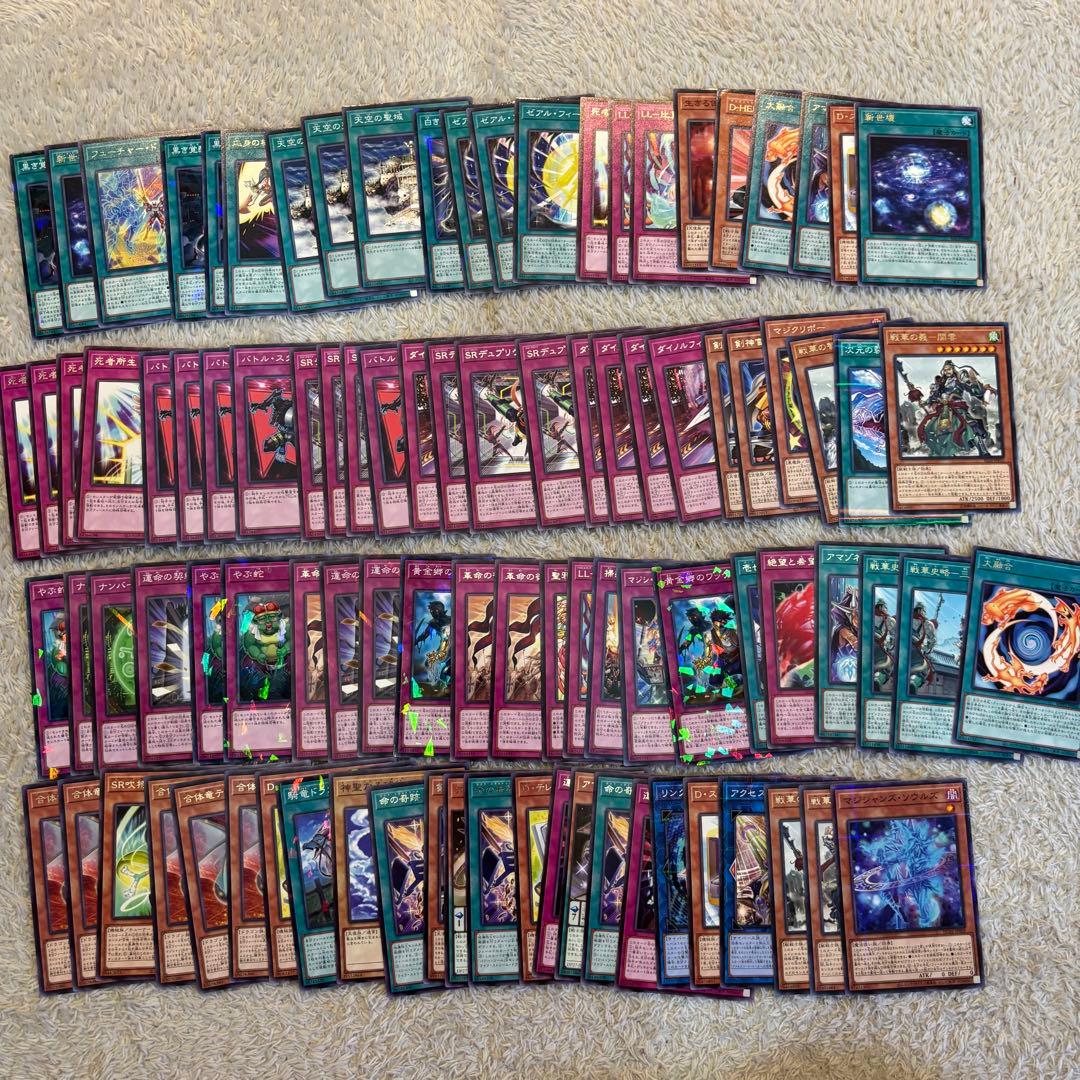 遊戯王　まとめ売り　引退