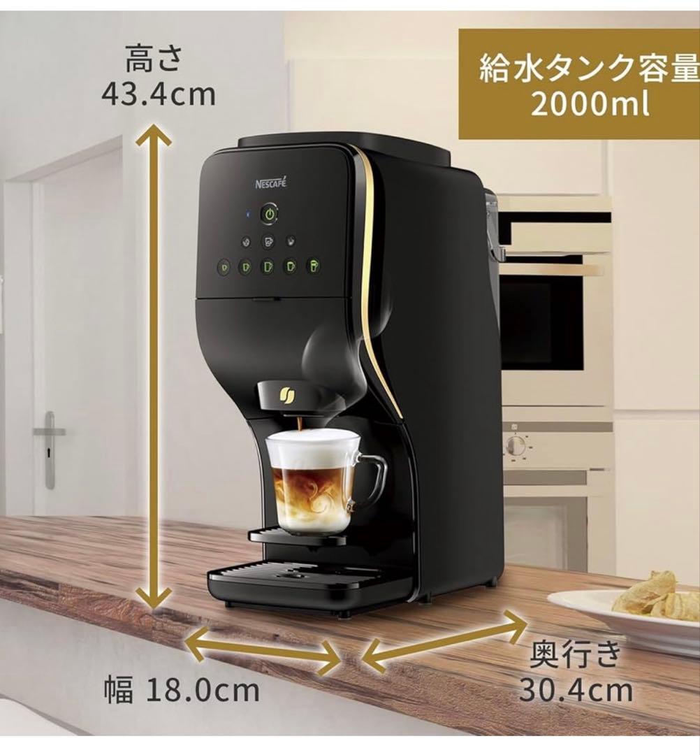 ネスカフェ　ゴールドブレンド　バリスタ　DUO バリスタデュオ　詰め替えパック