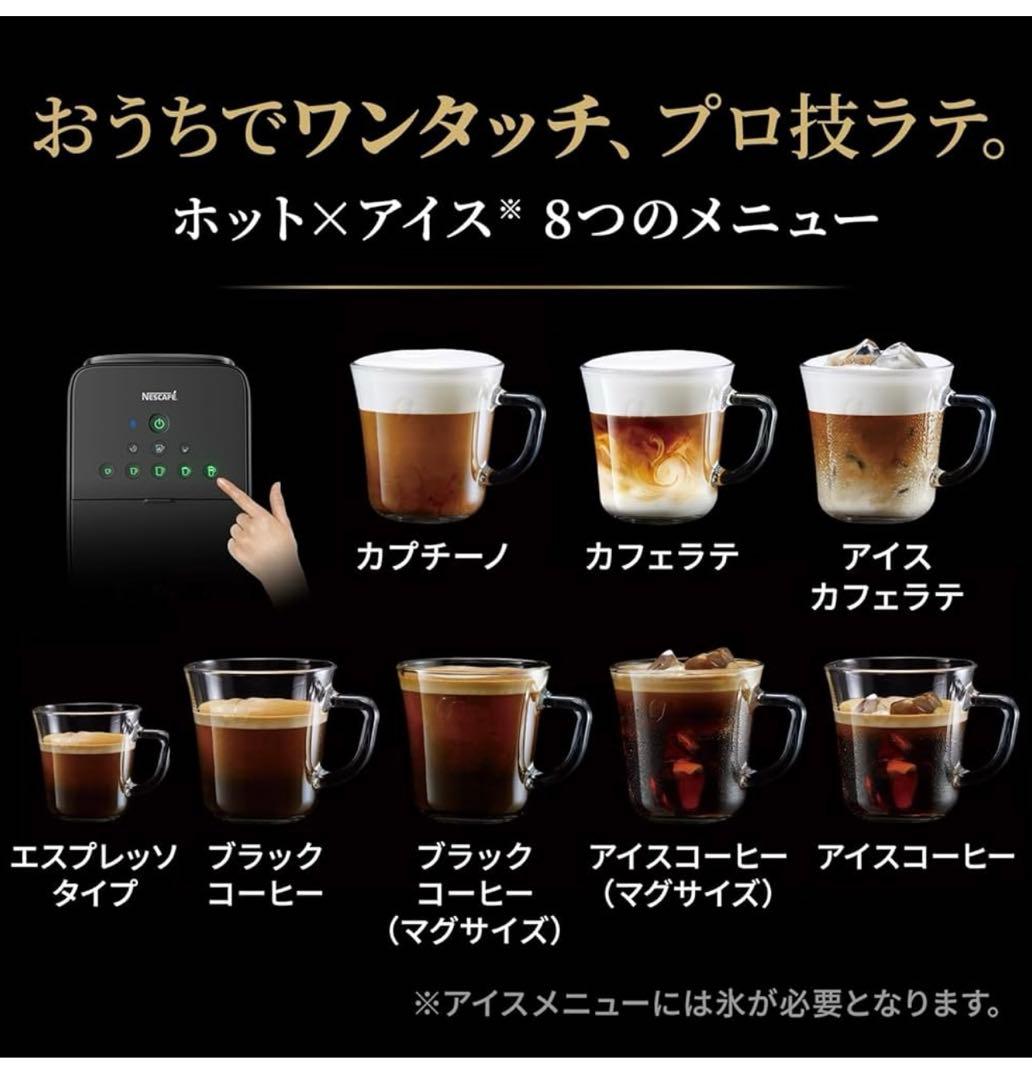 ネスカフェ　ゴールドブレンド　バリスタ　DUO バリスタデュオ　詰め替えパック