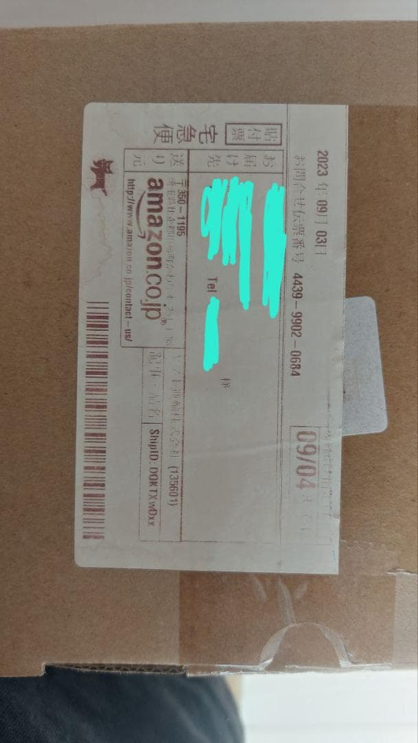 KOORUI 24E3 ゲーミングモニター FHD, 165HZ, IPS