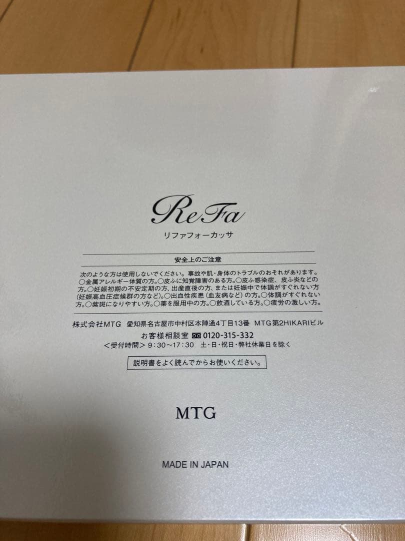 ReFa 4 CAXA (Black)（リファフォーカッサ ブラック）美品