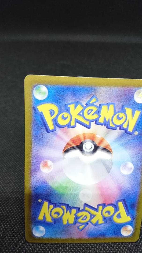 ブラッキーex SAR SV8a 217/187 Pokemon