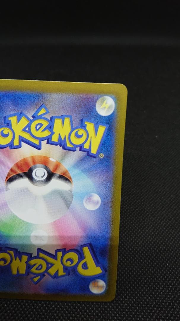 ブラッキーex SAR SV8a 217/187 Pokemon