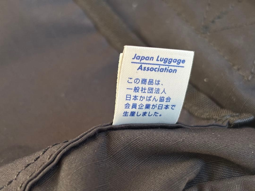 PORTER 2WAY TOTE BAG トートバッグ　ブラック