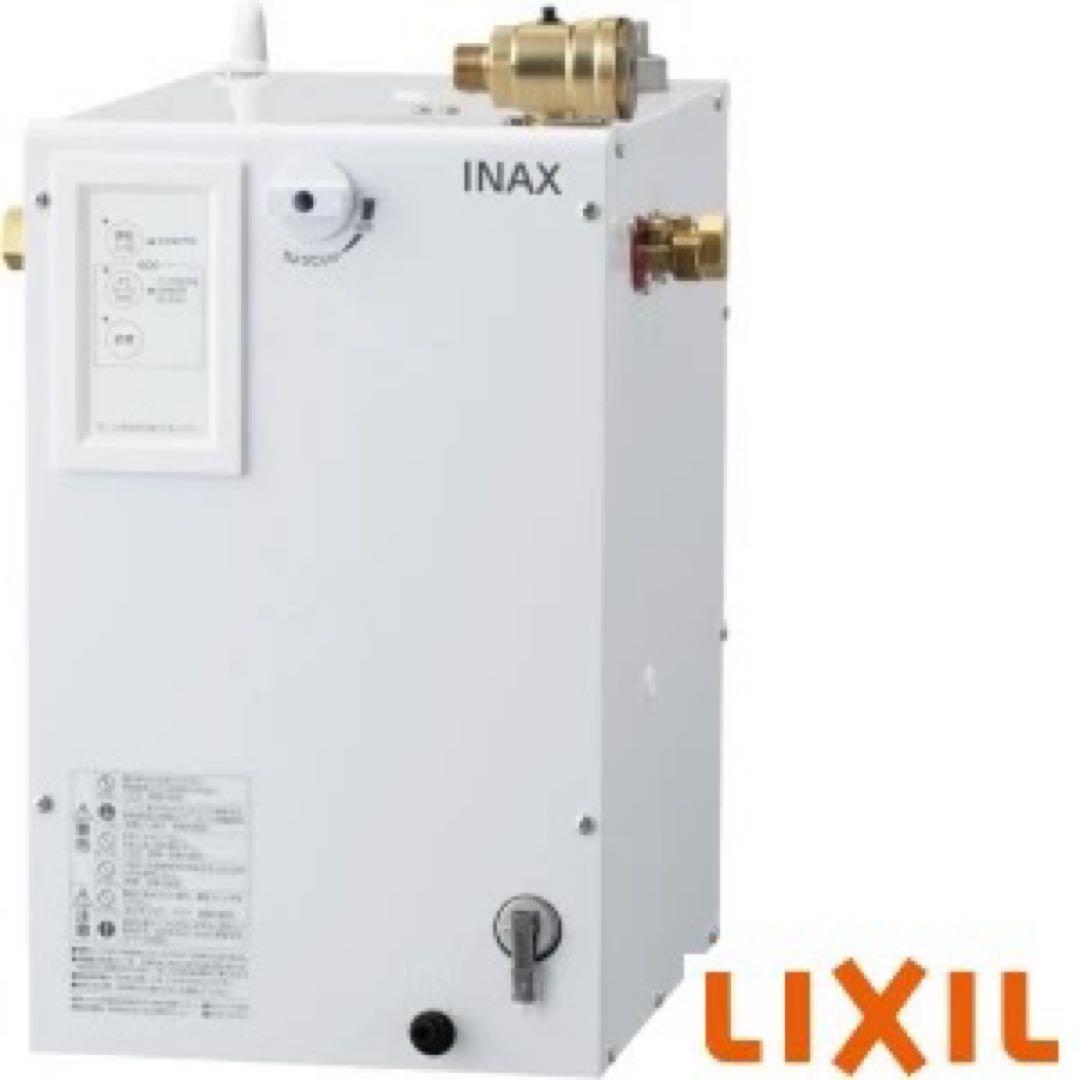 未開封✨INAX LIXIL小型電気温水器 【EHPN-CA12ECS4】