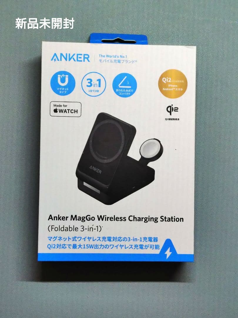 【新品未開封】Anker MagGo Wireless Charging Sta
