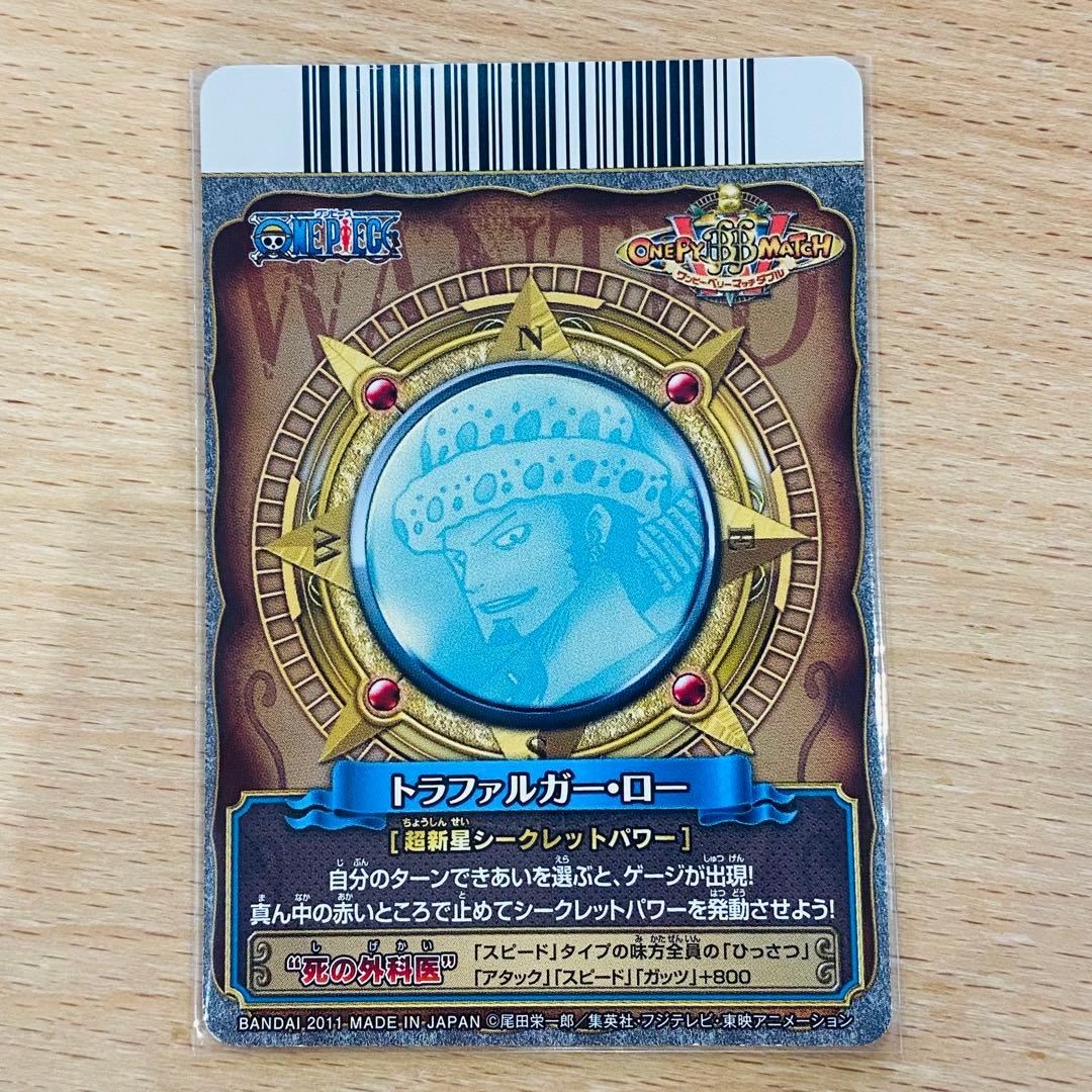 ワンピース　ワンピーベリーマッチW CP 超新星 ルフィ【希少】コンプリート