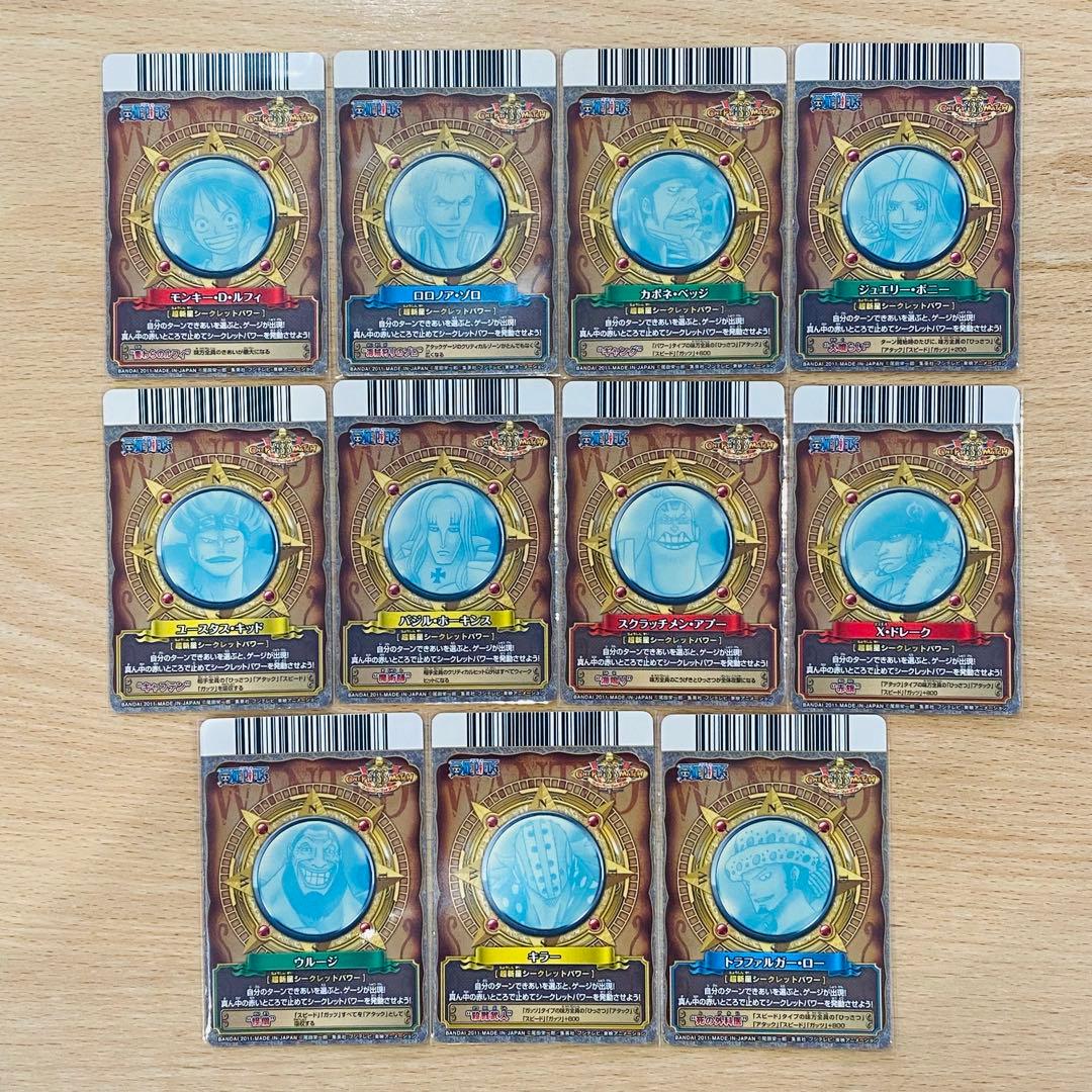 ワンピース　ワンピーベリーマッチW CP 超新星 ルフィ【希少】コンプリート