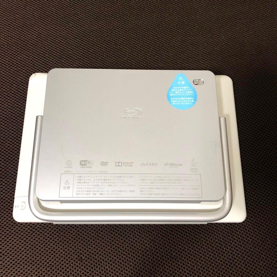 東芝　防水　ポータブルブルーレイプレーヤー　SD-BP1000WP ワンセグ対応