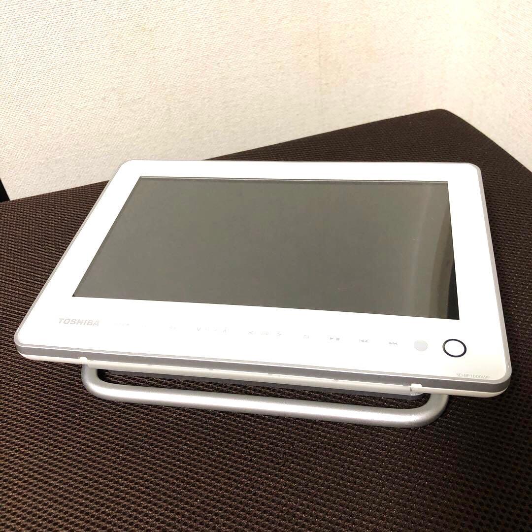 東芝　防水　ポータブルブルーレイプレーヤー　SD-BP1000WP ワンセグ対応