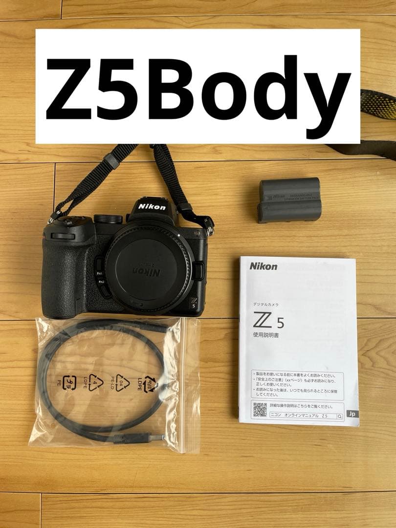Nikon Z 5 フルサイズミラーレス一眼カメラボディ