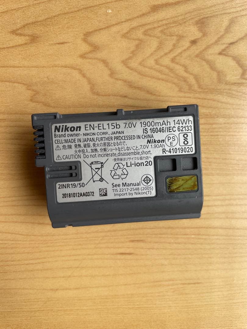 Nikon Z 5 フルサイズミラーレス一眼カメラボディ