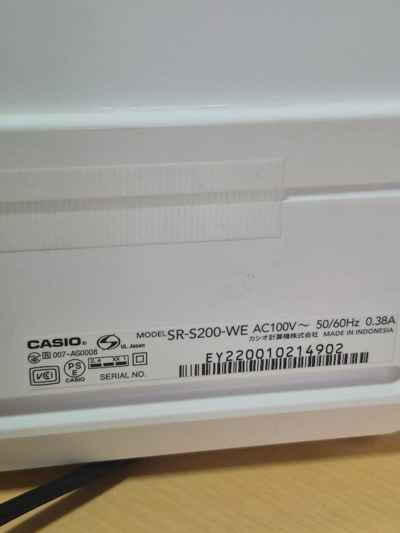 CASIO　レジスター　SR-S200