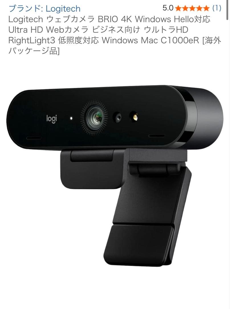 Logitech BRIO 4K ウェブカメラ