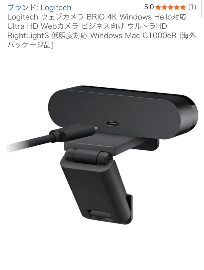 Logitech BRIO 4K ウェブカメラ