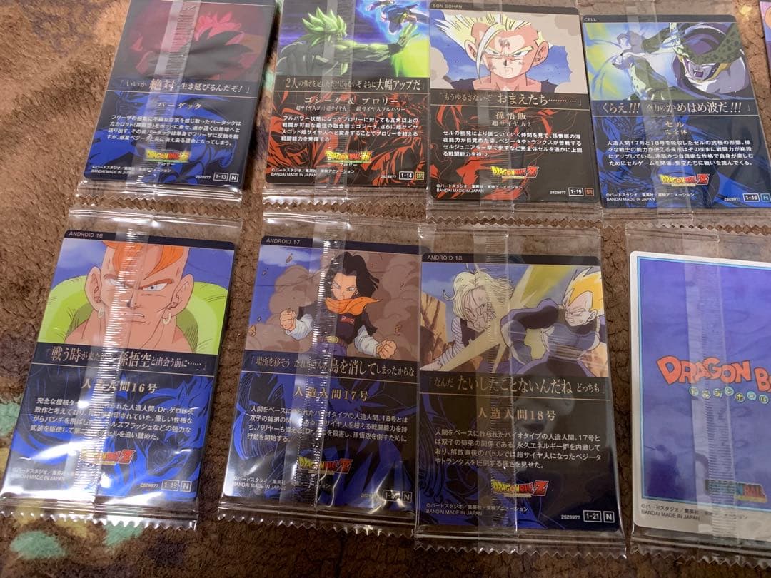 ドラゴンボール　イタジャガ　Vol.1 コンプ　ラストワン　一番くじ