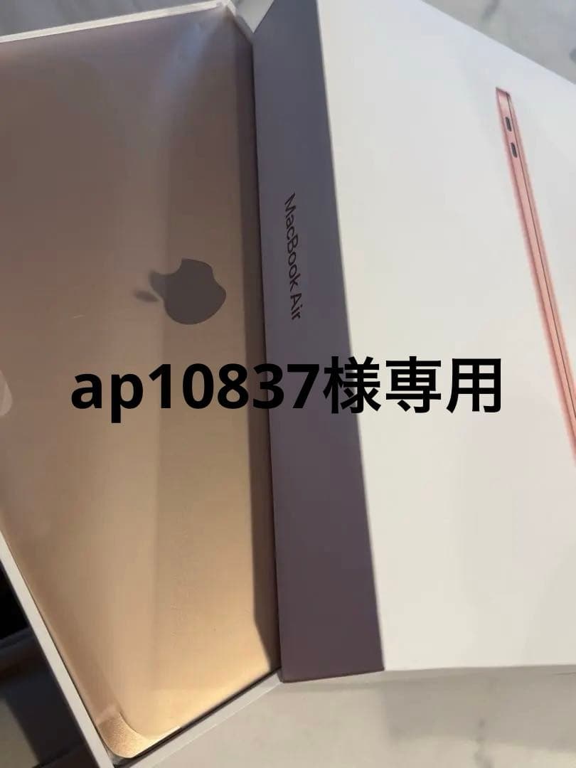 ap10837 MacBook Air m1ゴールド 日本語配列