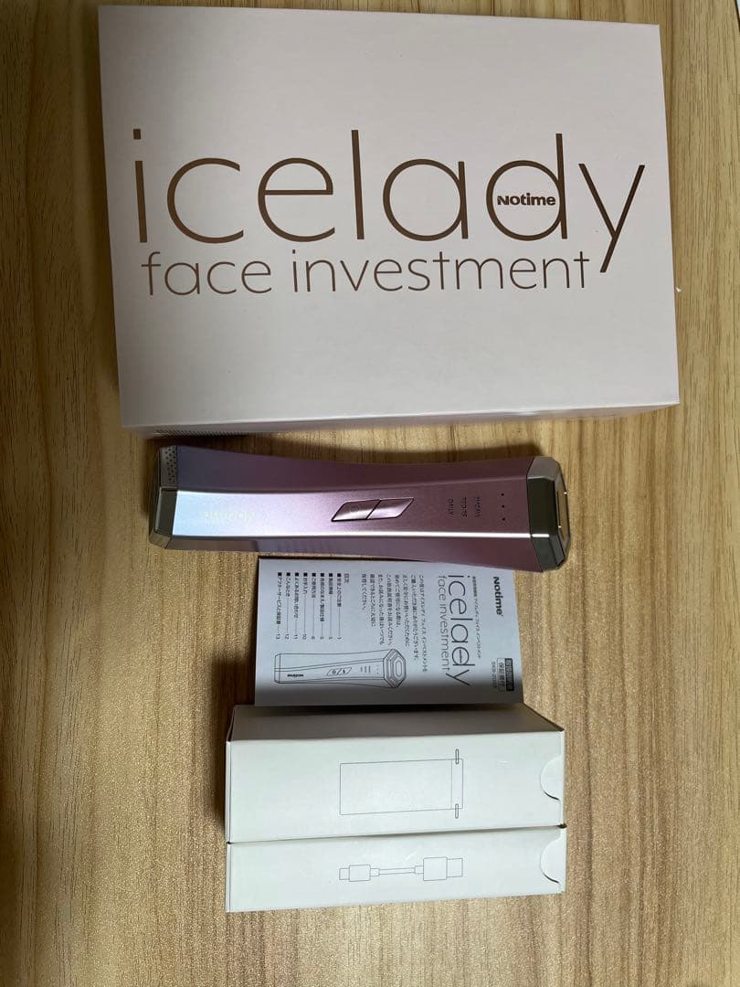 美顔器アイスレディ　icelady face investment SKB-2