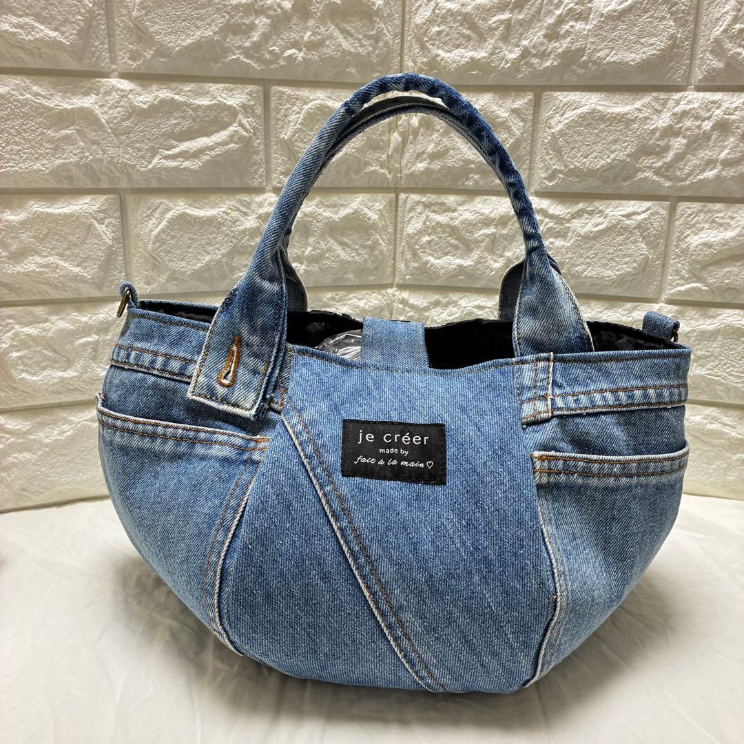 ピエロ2点　①ハートキーロック付きキューブバック　②お散歩コロンバック