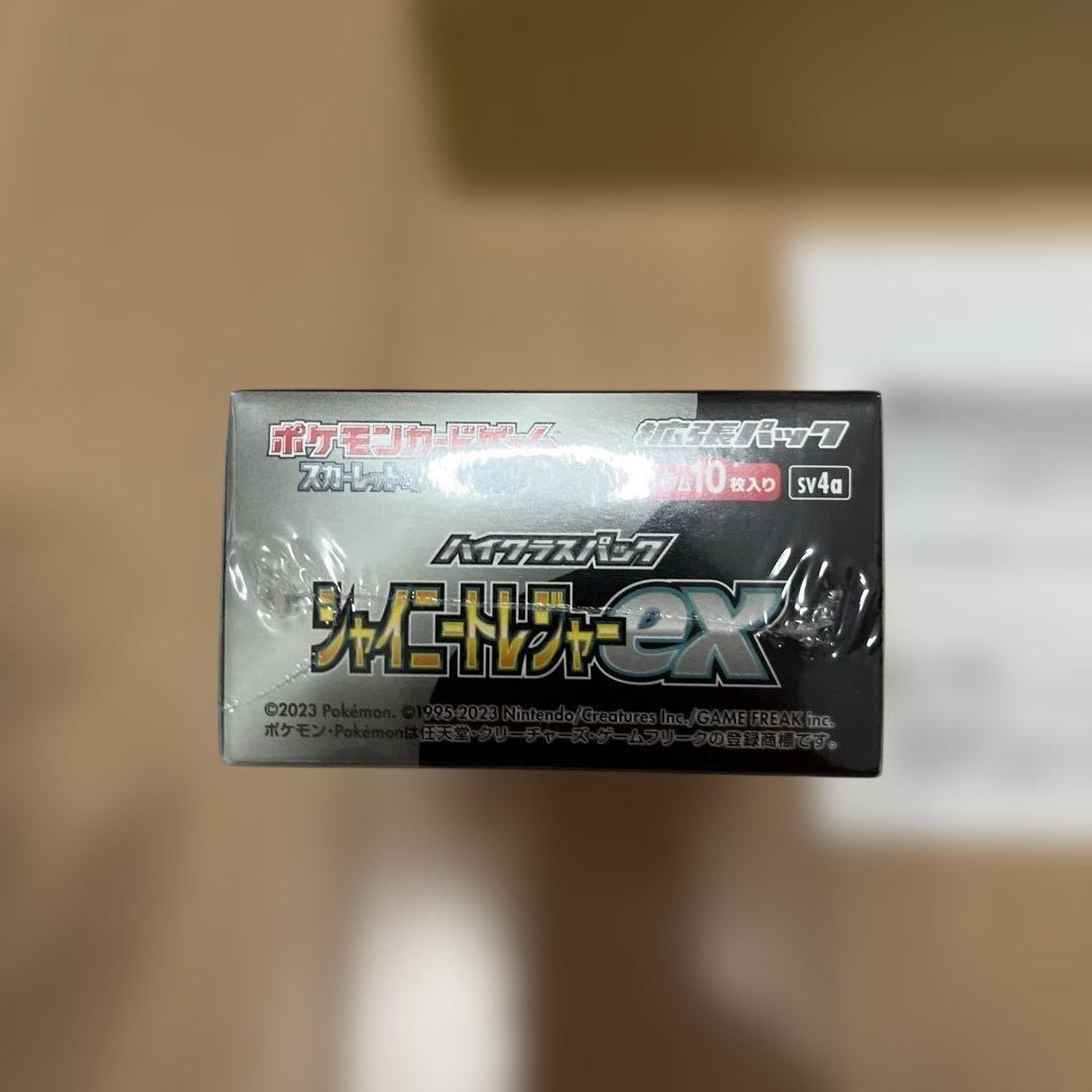 【新品未開封】シャイニートレジャー　シュリンク付未開封　ポケセン産