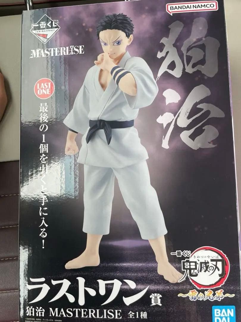 狛治　1番くじ　ラストワン　フィギュア　F賞　きゅんキラアクリルチャーム付き