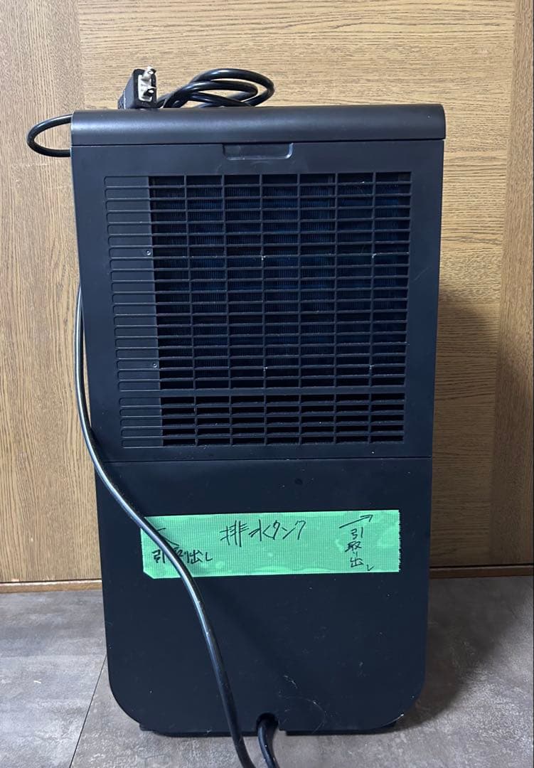 YUASA 冷風機 YSNC-3D(SK) 2024年製