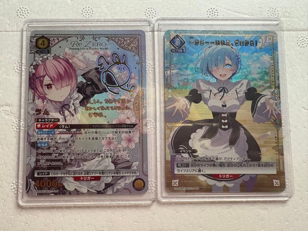 ユニオンアリーナ　ユニアリ　リゼロ　ラムsrサイン、Uパラレル　レム一から