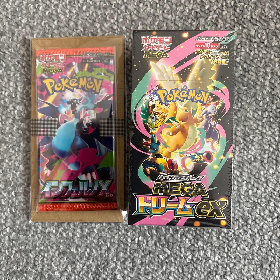 【イオン産】当選品MEGAハイクラスパック MEGAドリーム ex BOX