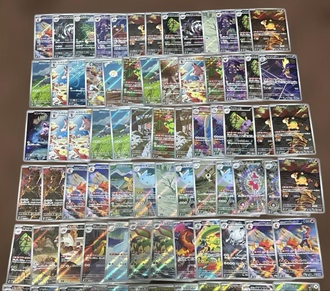 ポケモンカードゲームAR 100枚まとめ売りセット