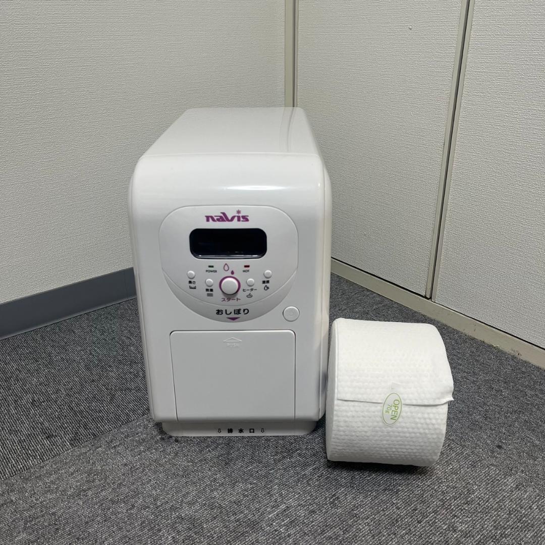 アズワン 自動おしぼり機 XZ1