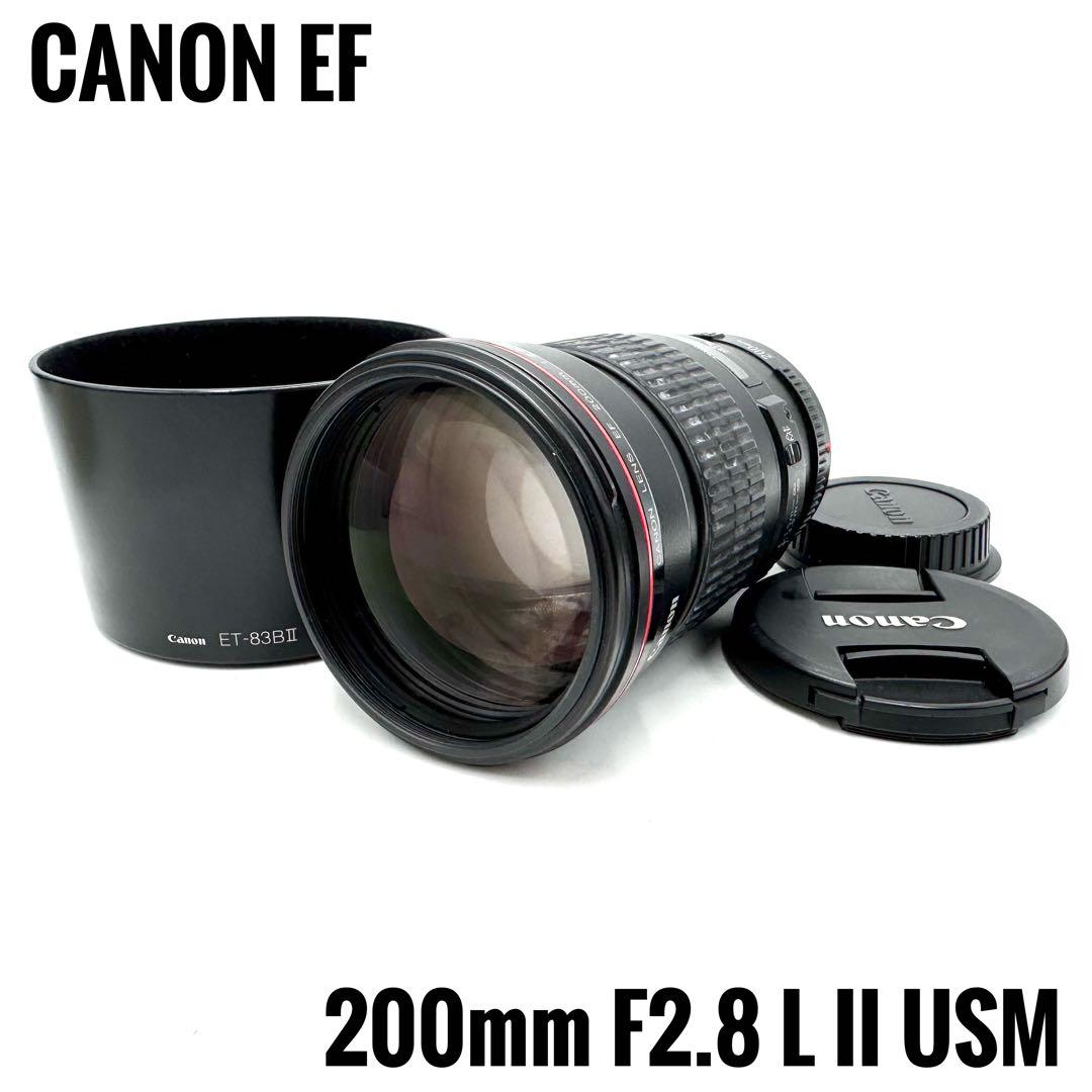 ❁美品❁CANON EF 200mm F2.8 L II USM キャノン