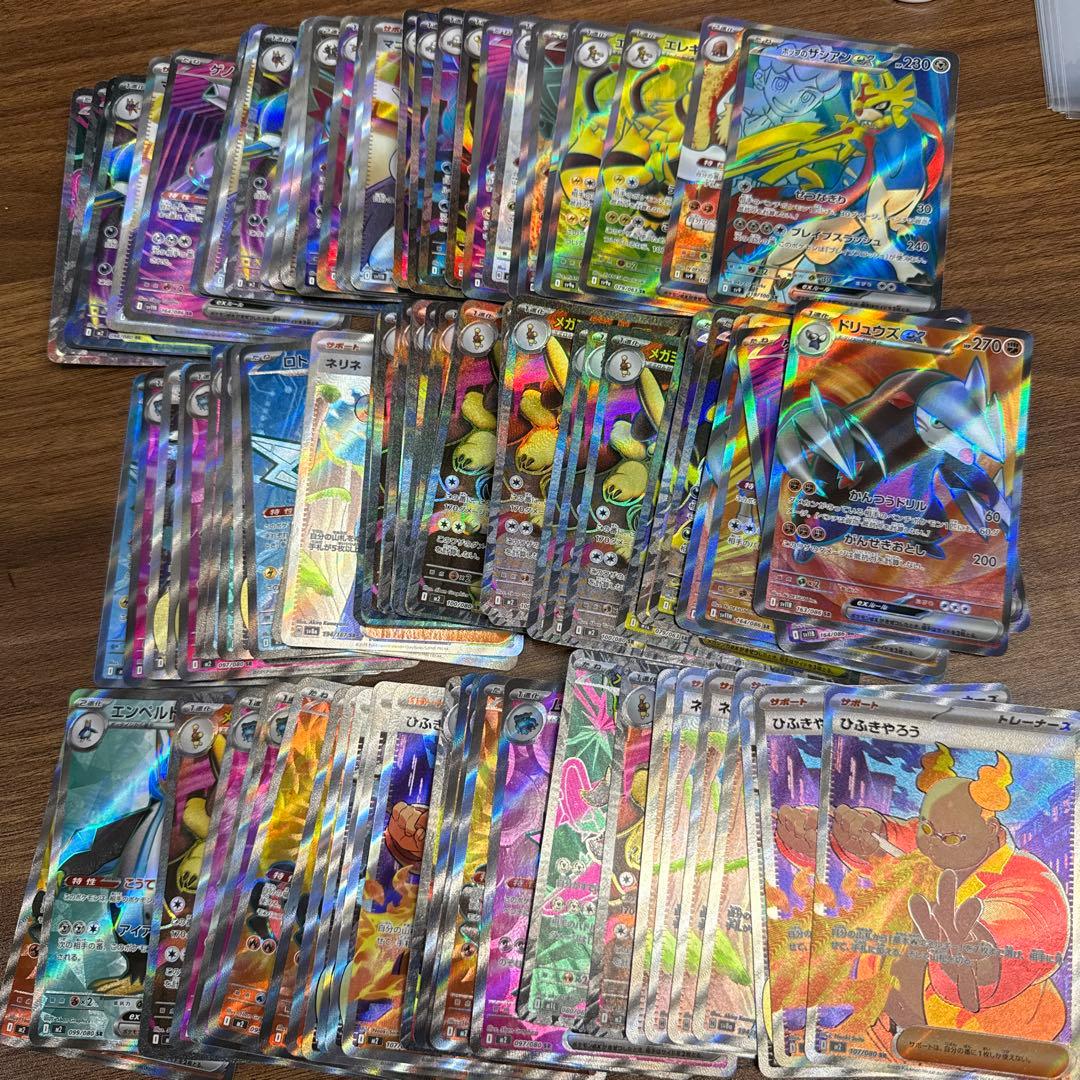 ポケモンカードSRまとめ100枚 Pokemon