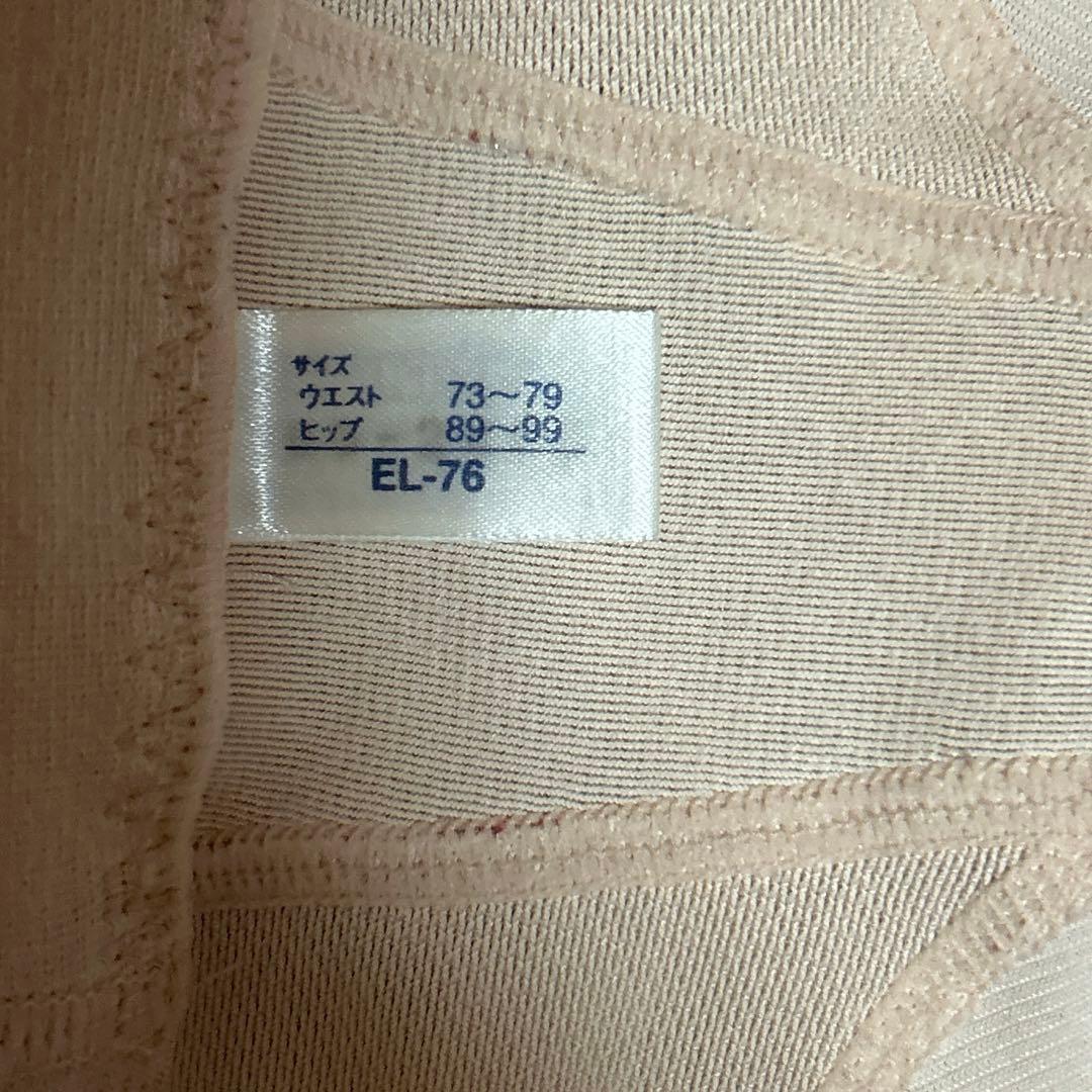 ✨週末セール10%引き！早い者勝ち！✨リベルボディシェーパーガードルの2点セット