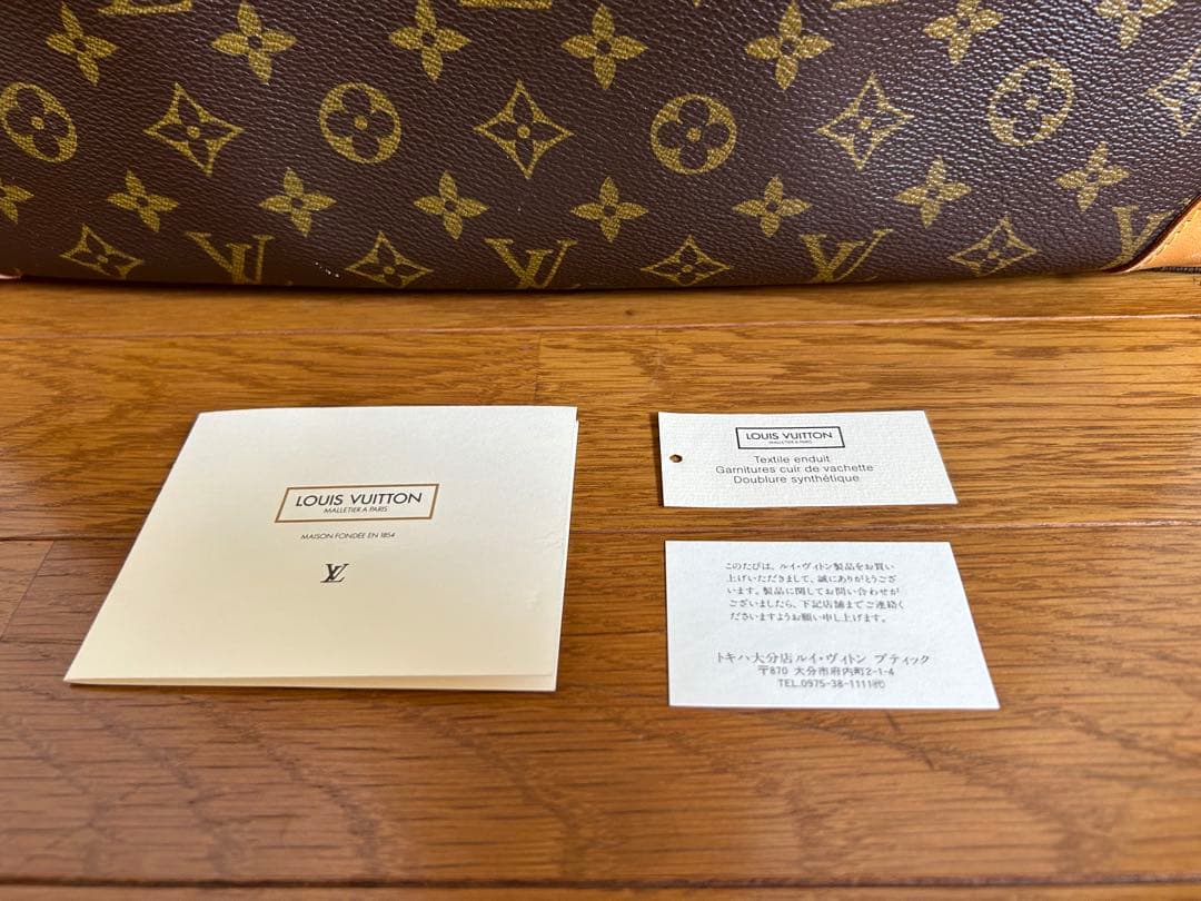 ルイヴィトン　モノグラム　ビジネスバッグ 正規リペア済美品
