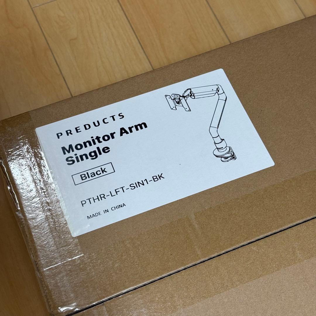 PREDUCTS Monitor Arm ブラック