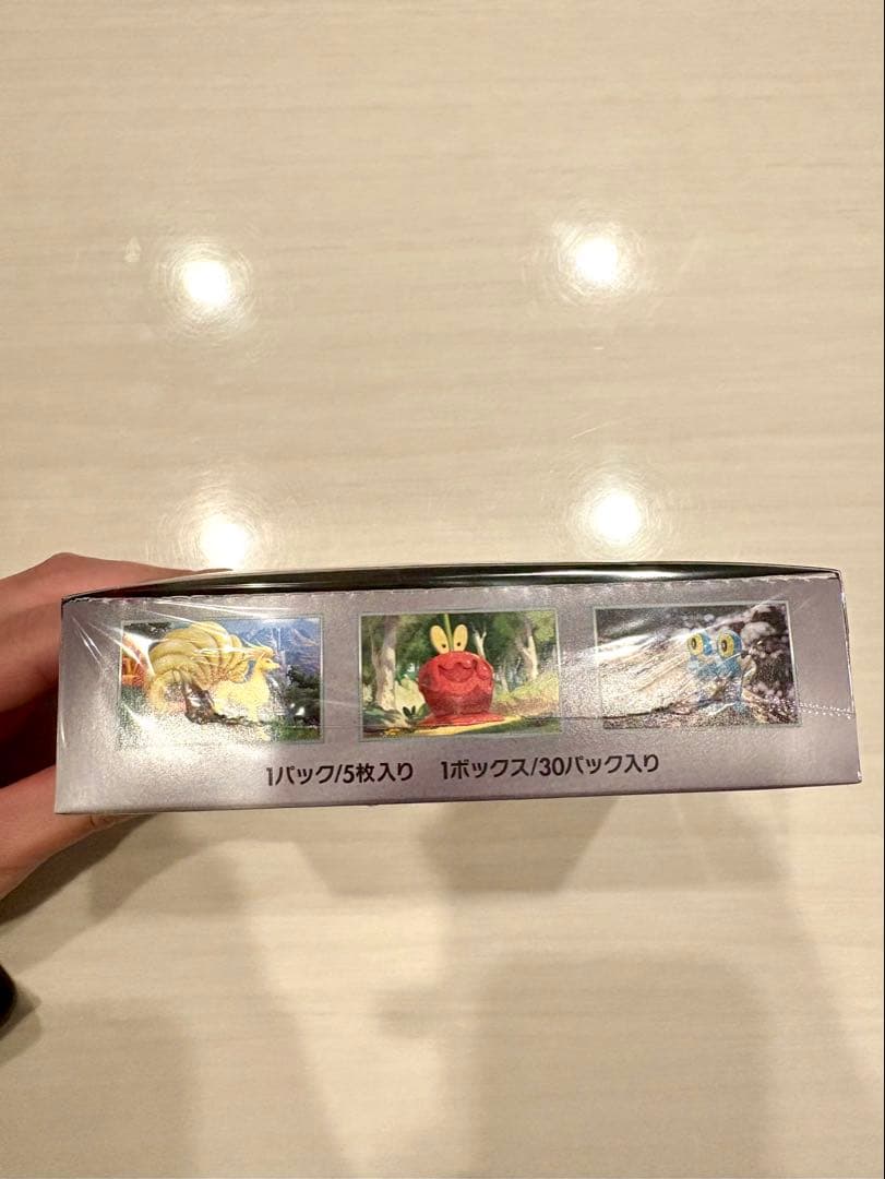 ポケモンカード　ポケセン産　クリムゾンヘイズ1boxシュリンク、納品書付き