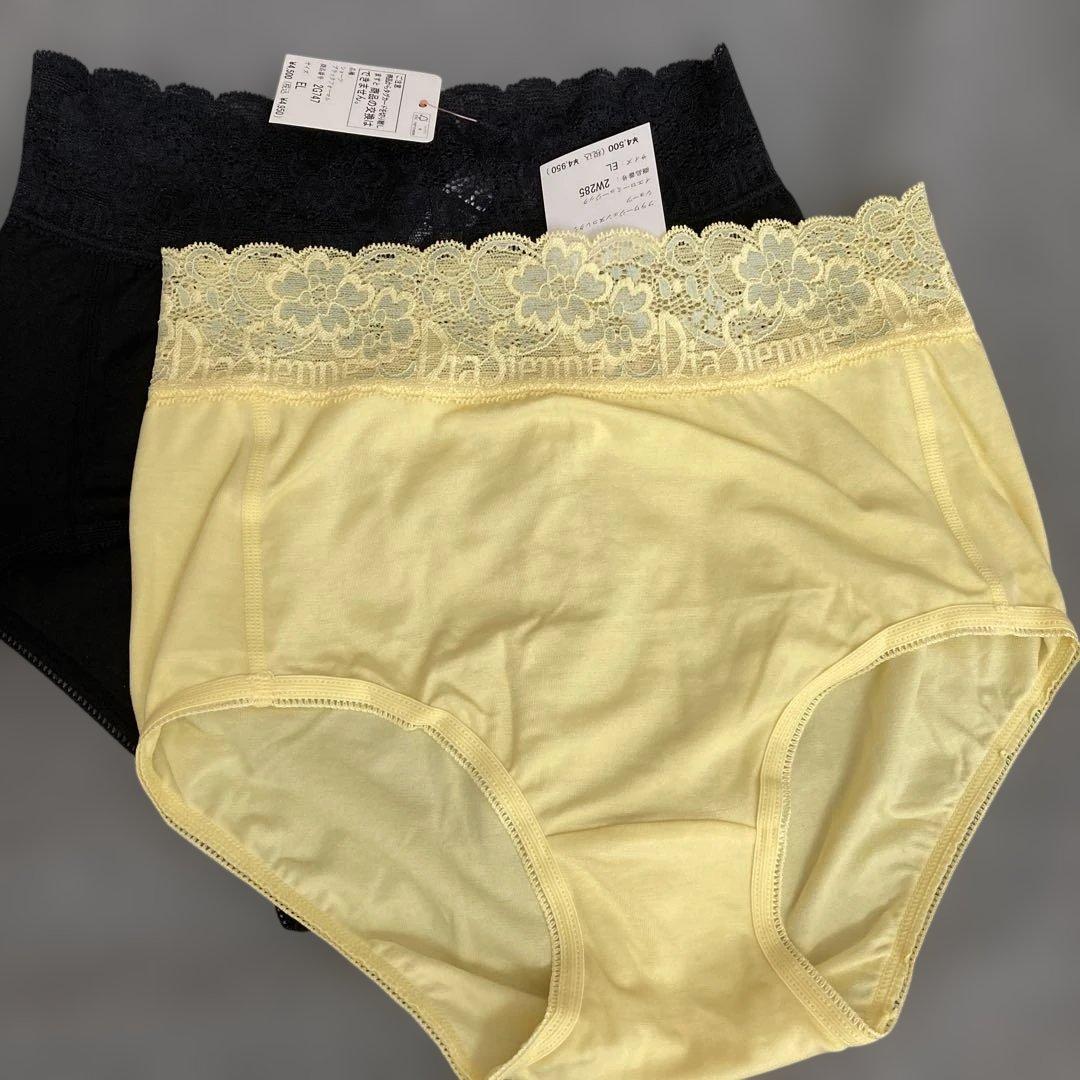 68♡EL2色セット