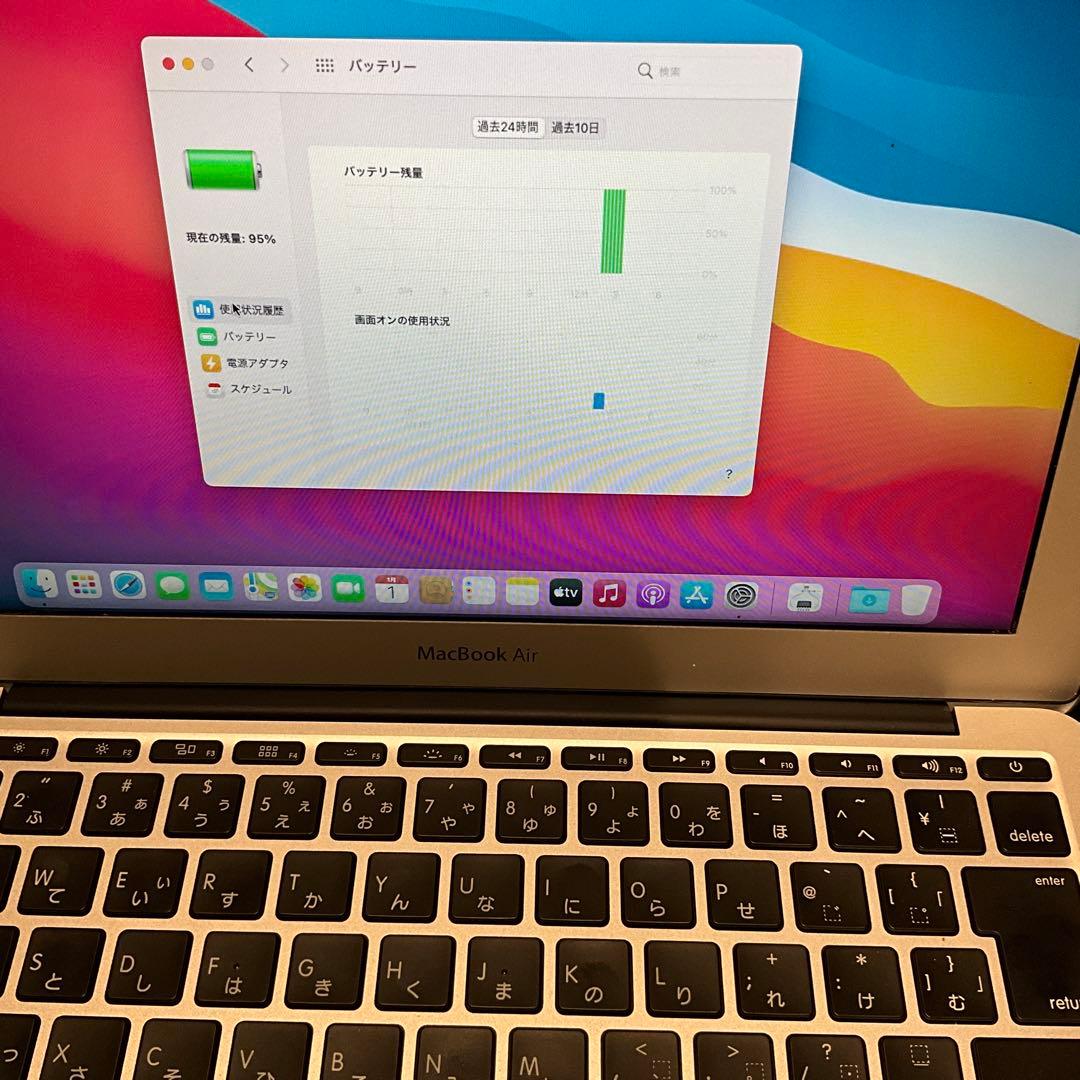 MacBook Air 本体 充電器付き