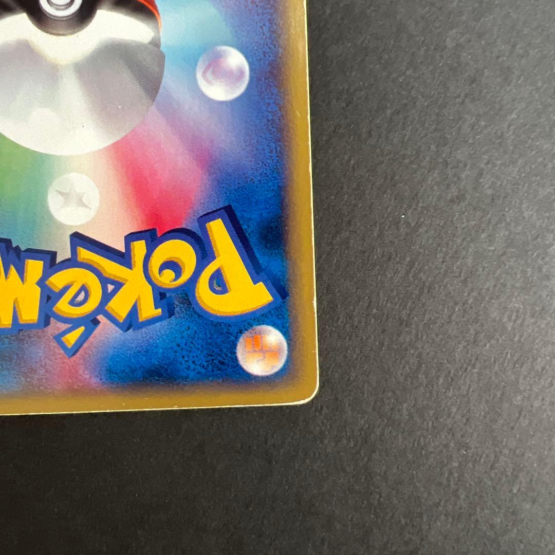 ブラッキー PROMO P - eプロモカード 025/P