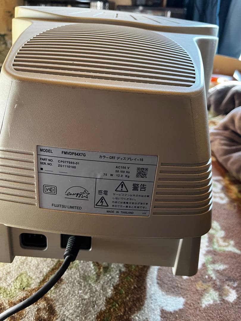 富士通レトロブラウン管モニター１５型
