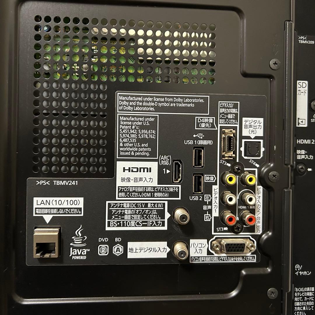 Panasonic HDDブルーレイ内蔵 一体型液晶テレビ