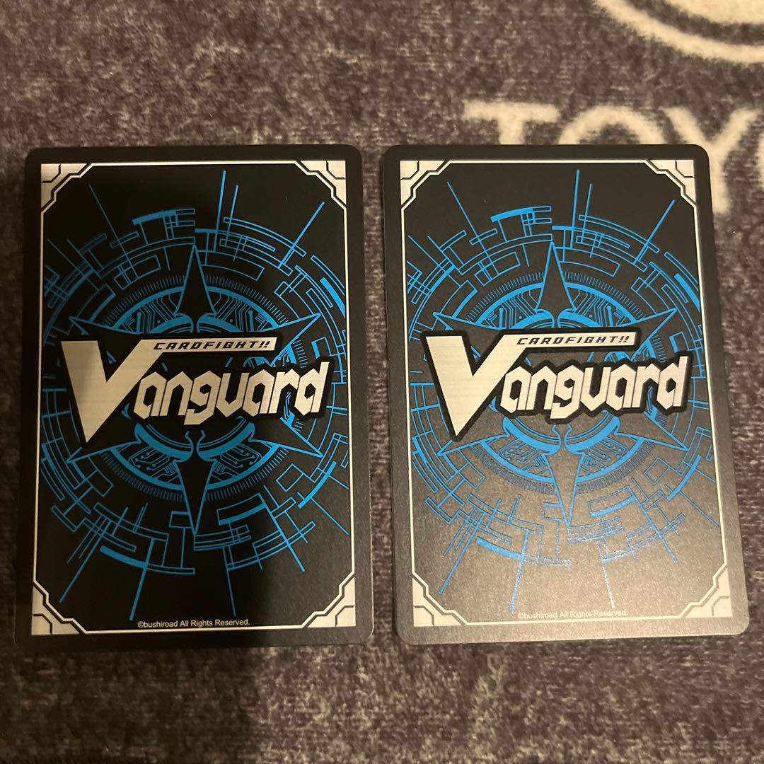 ヴァンガード 凶眼竜皇　アマナグルジオ・マスクス　SEC 2枚