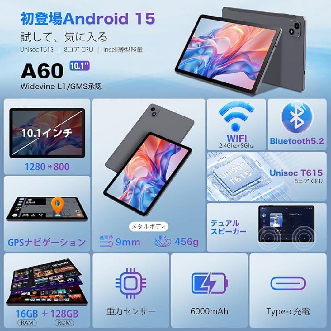 [ジャンク]Android 15 タブレット 10インチ 8コアT615 CPU