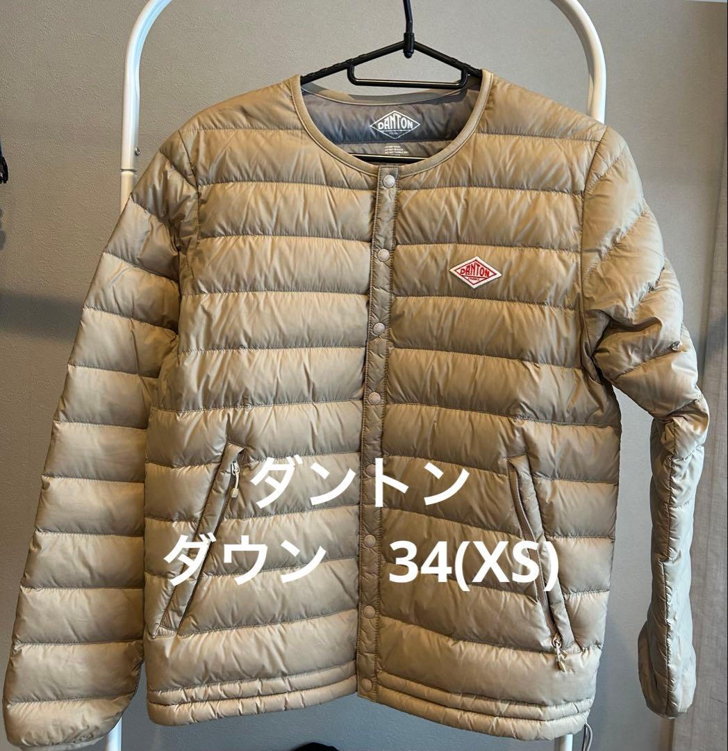ダントン　ダウンジャケット　レディース　XS 34サイズ　ベージュ　美品