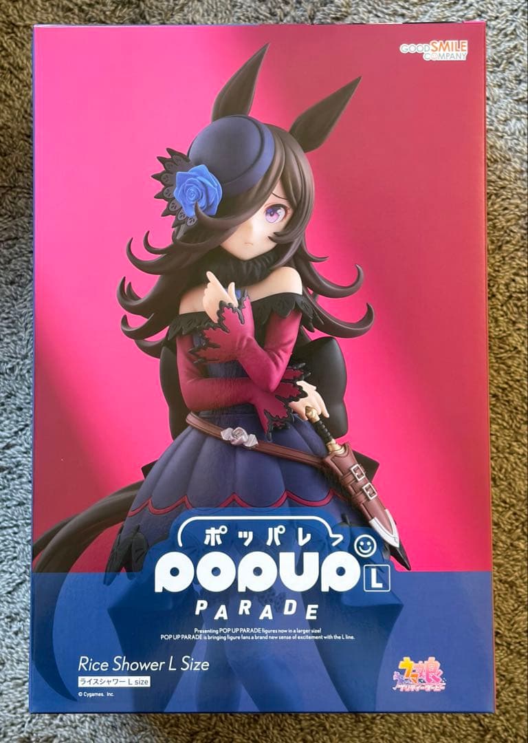POP UP PARADE ライスシャワー L Size