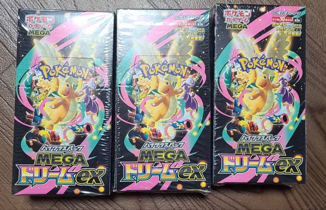 ポケモンカードゲーム MEGAドリームex 3BOX 新品未開封シュリンク付